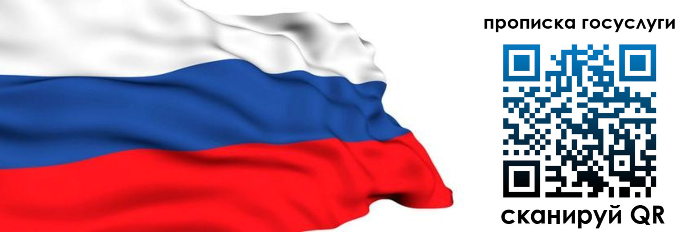 прописка для военкомата в Бугульме