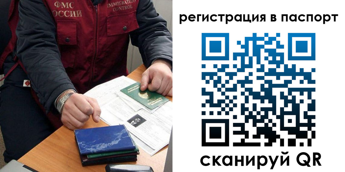прописка для школы в Бугульме