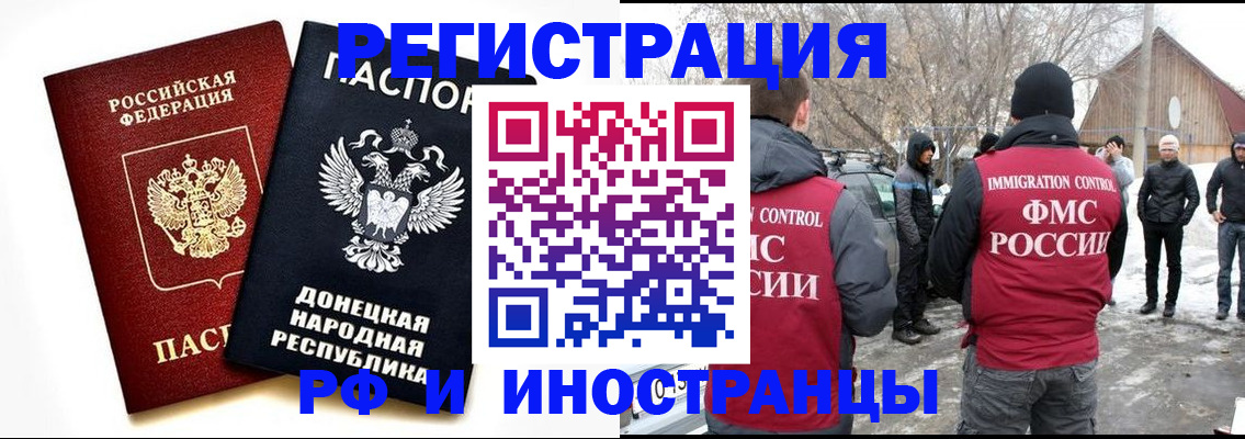 временная регистрация адрес в Бугульме